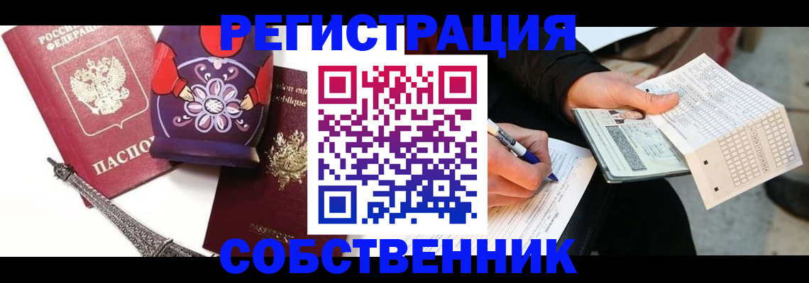 форма 3 в Красноармейске